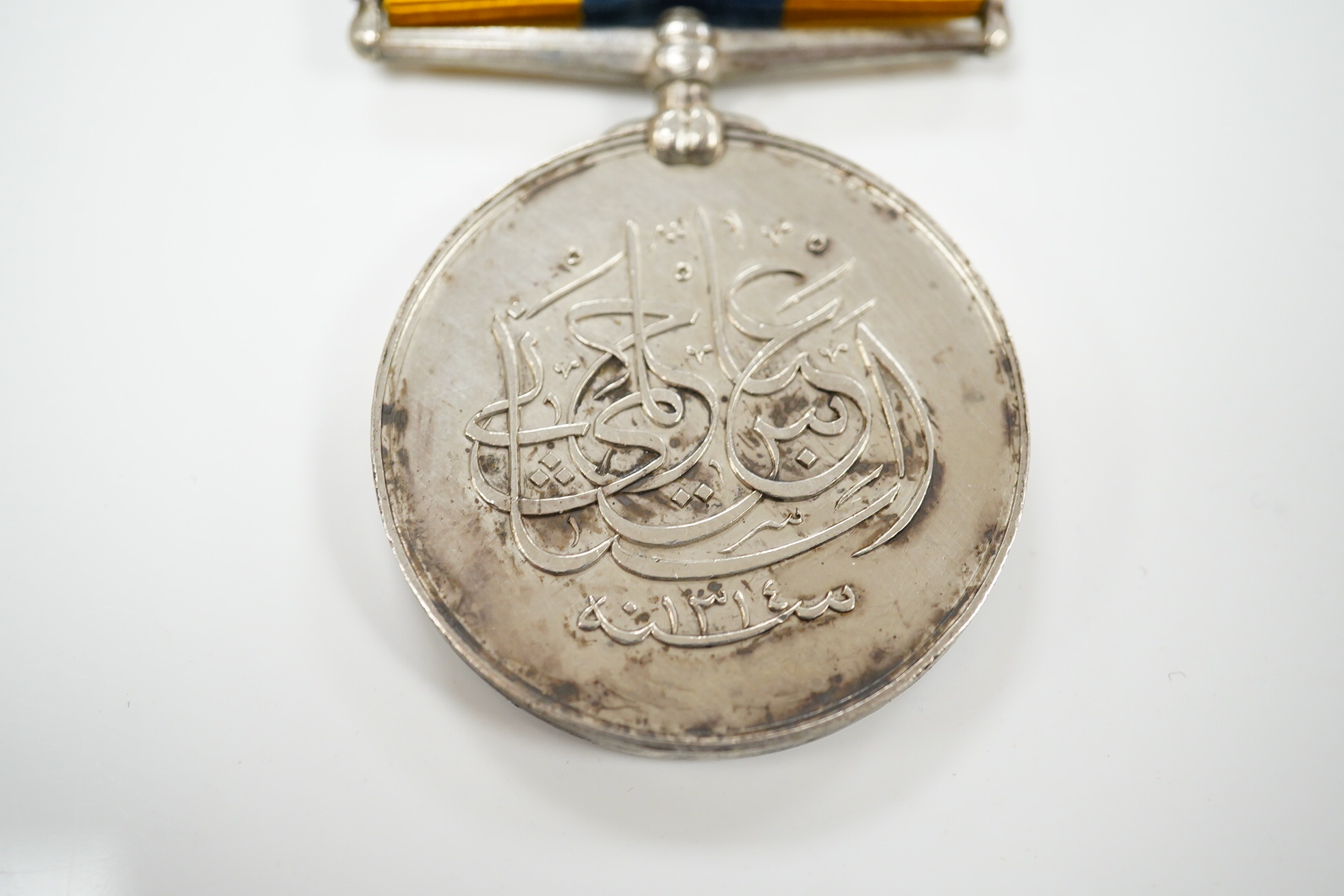 A Khedive's Sudan Medal 1896-1908 with Khartoum clasp, unnamed as issued.